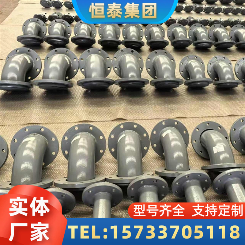 天津电厂管道防腐衬胶防静电钢衬四氟管道 - 价格