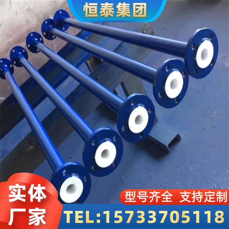 天津喷涂四氟管道电厂管道防腐衬胶 - 排名