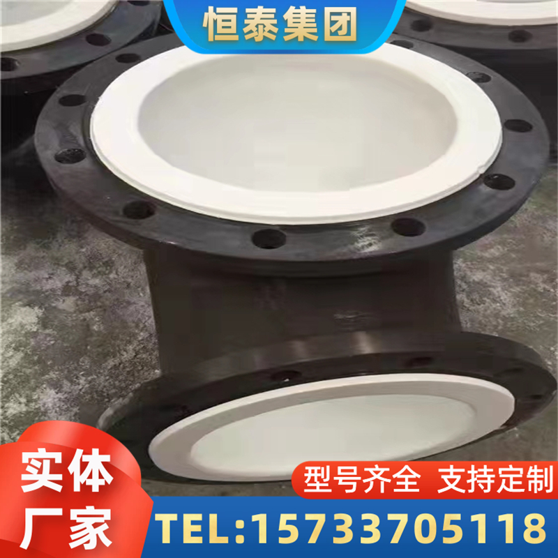 天津衬塑管件衬氟管道 - 推荐